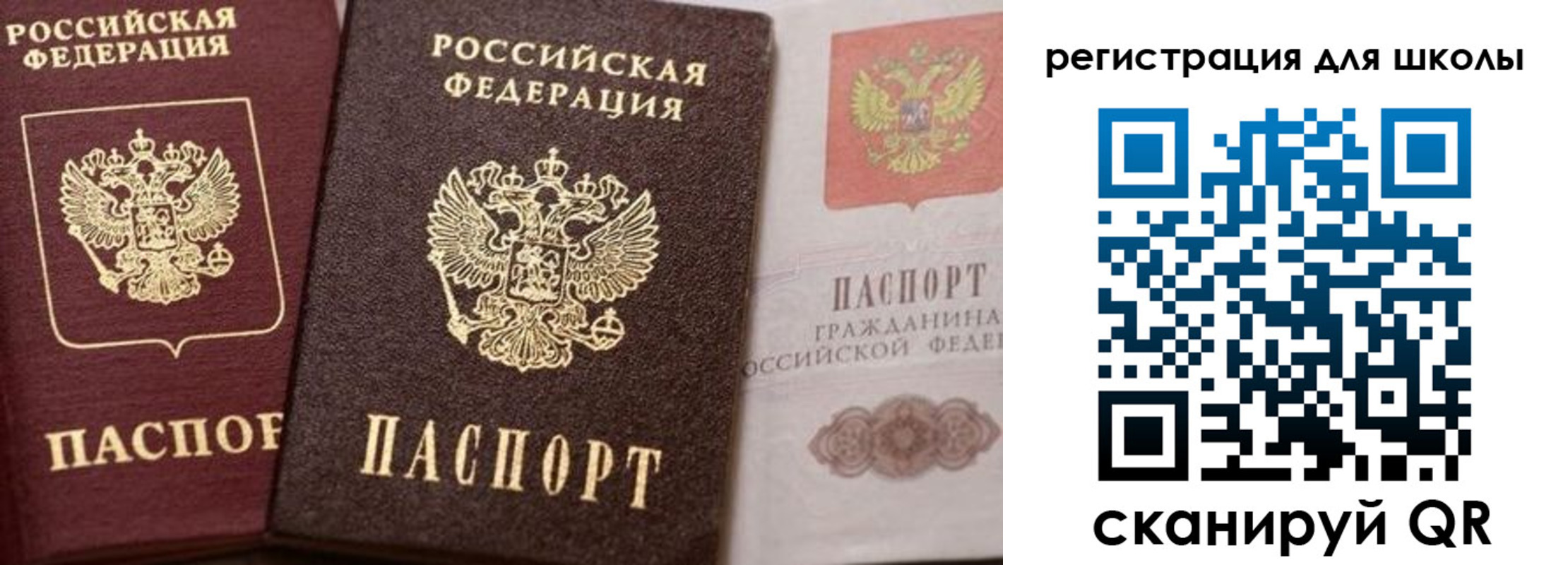 прописка штамп в Кимовске