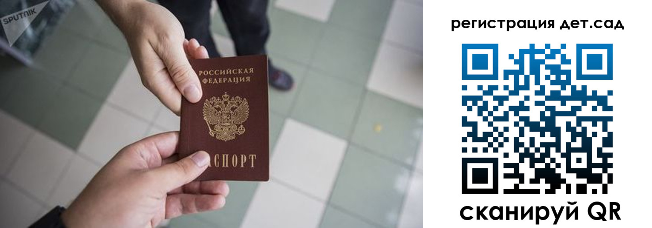 прописка 2025 в Кимовске