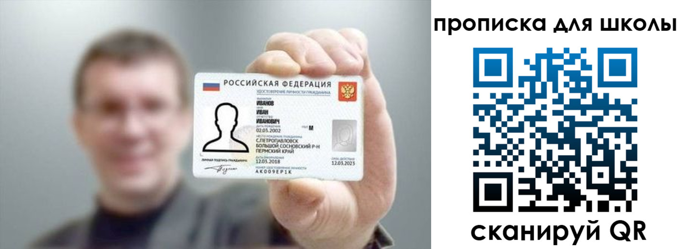 прописка для кредита в Кимовске
