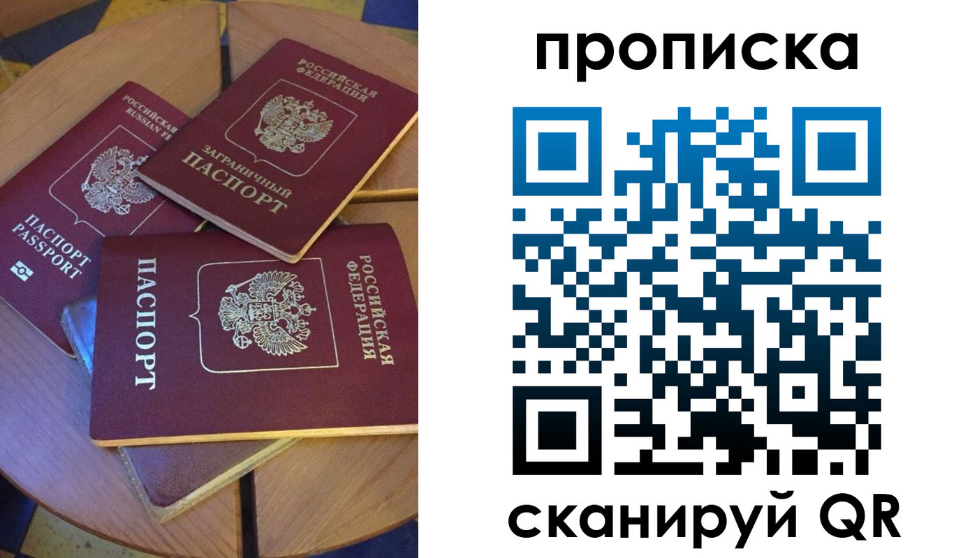 временная регистрация законно в Кимовске